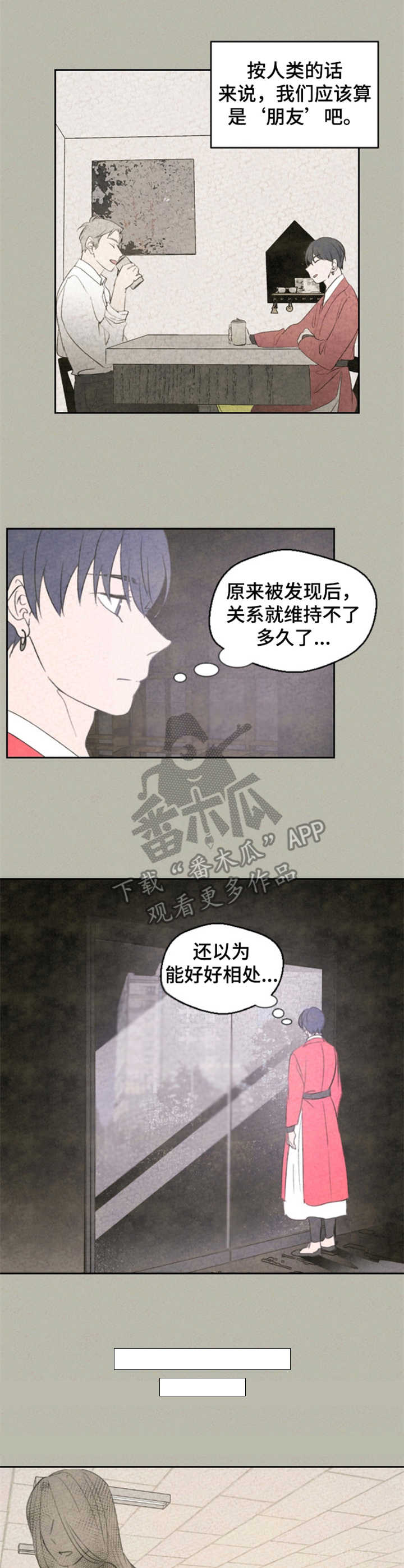 第24话7
