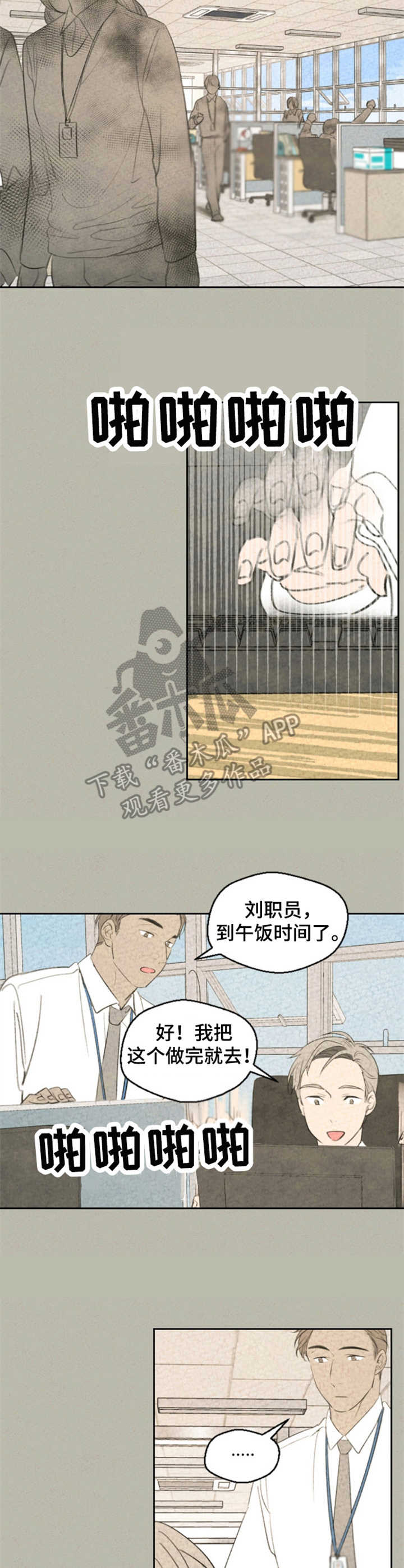 第24话8