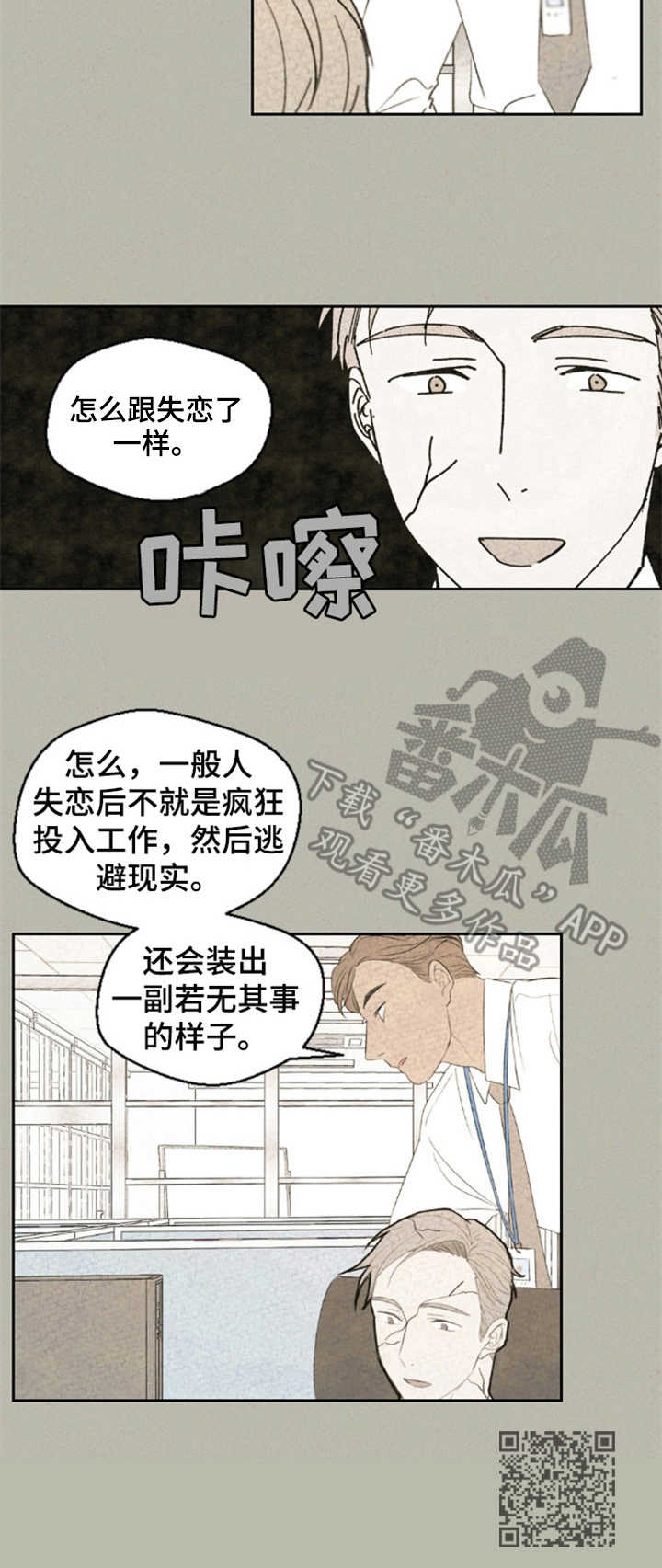 第24话9