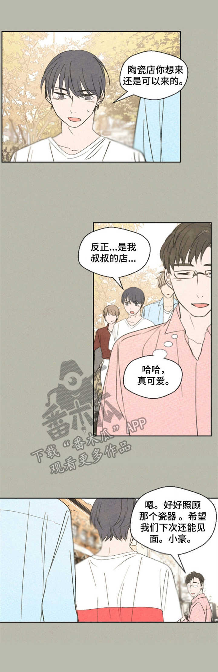 第23话0