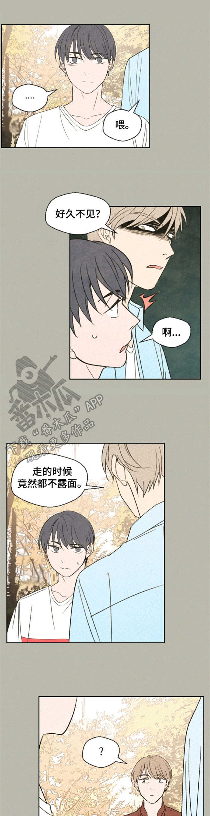 第23话1