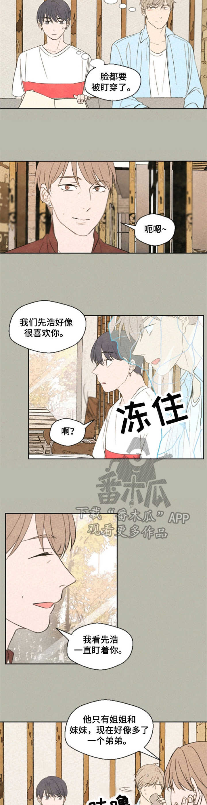 第23话6
