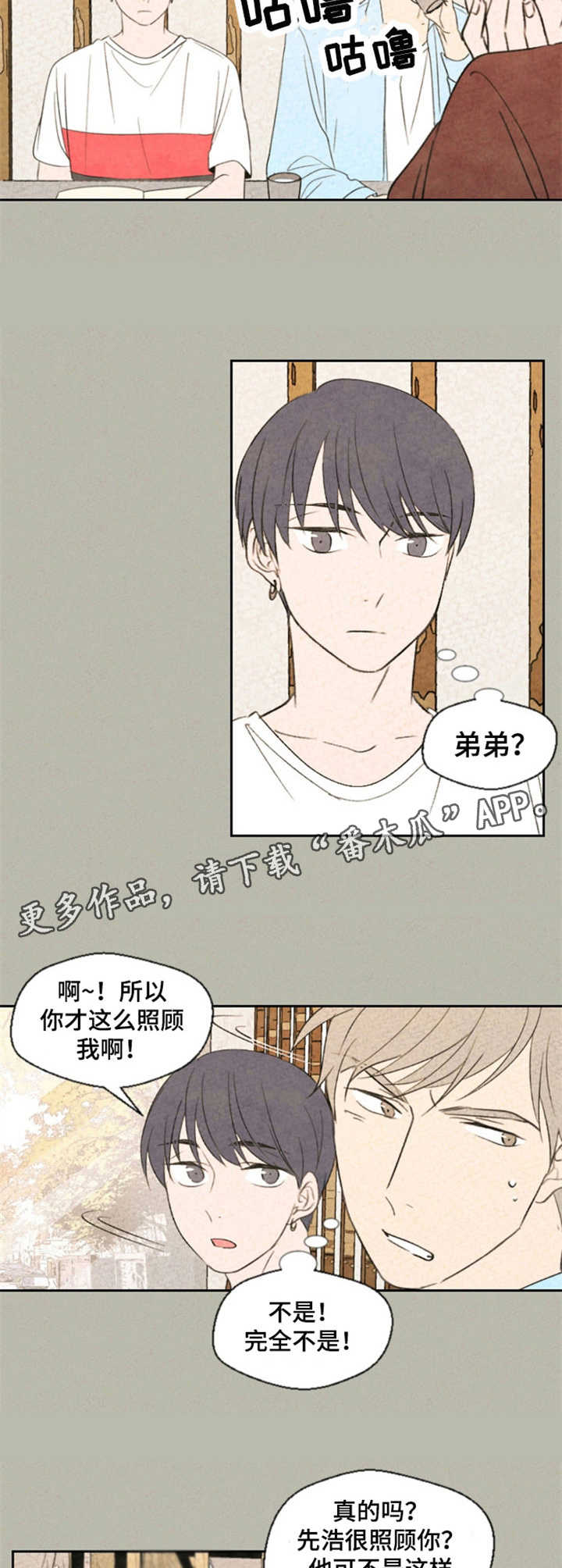 第23话7