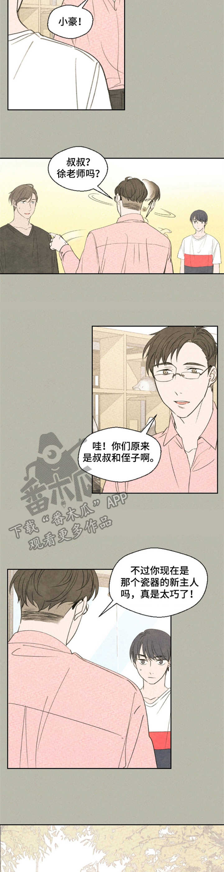 第22话2
