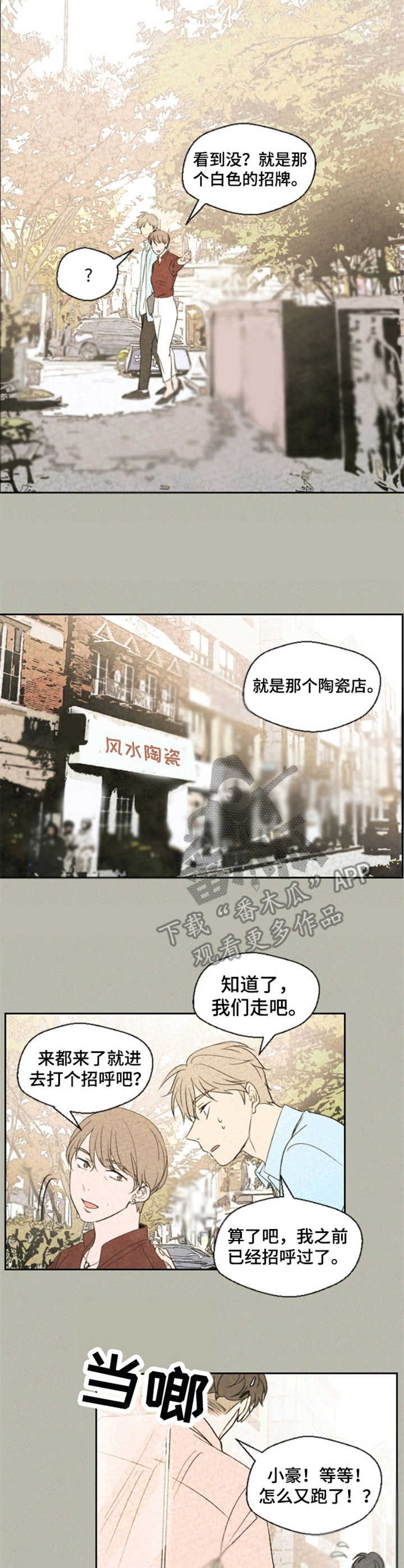 第22话3