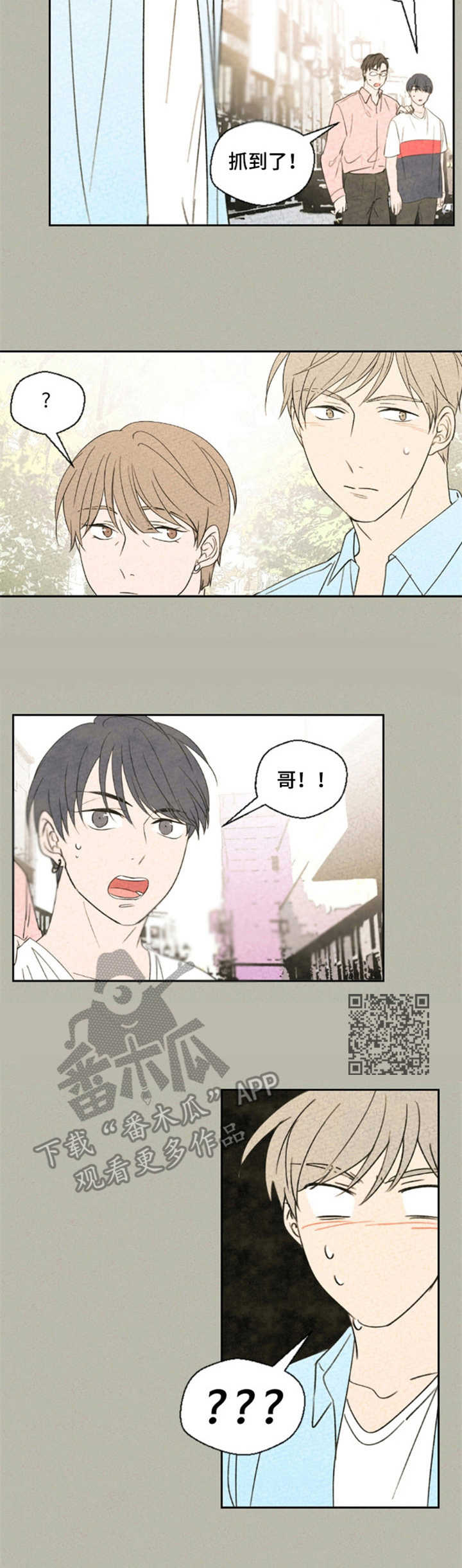 第22话5