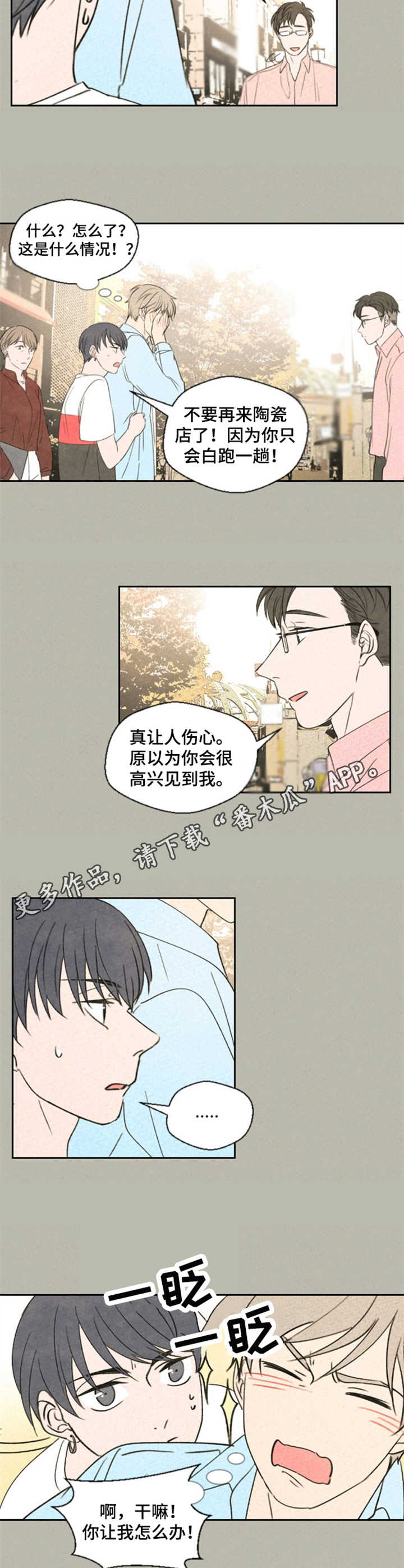 第22话7