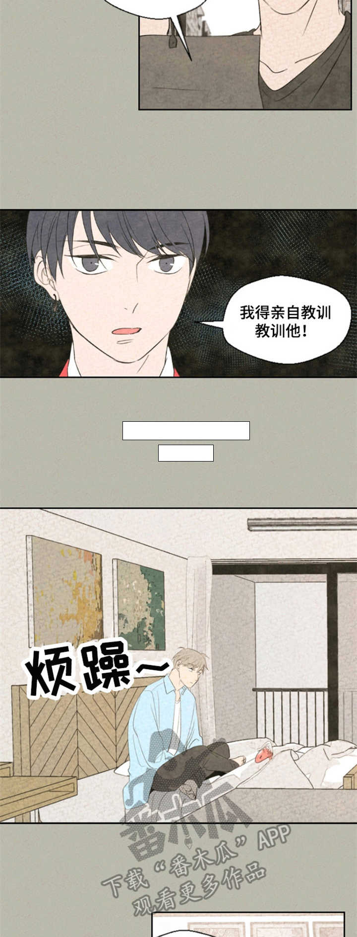 第21话1