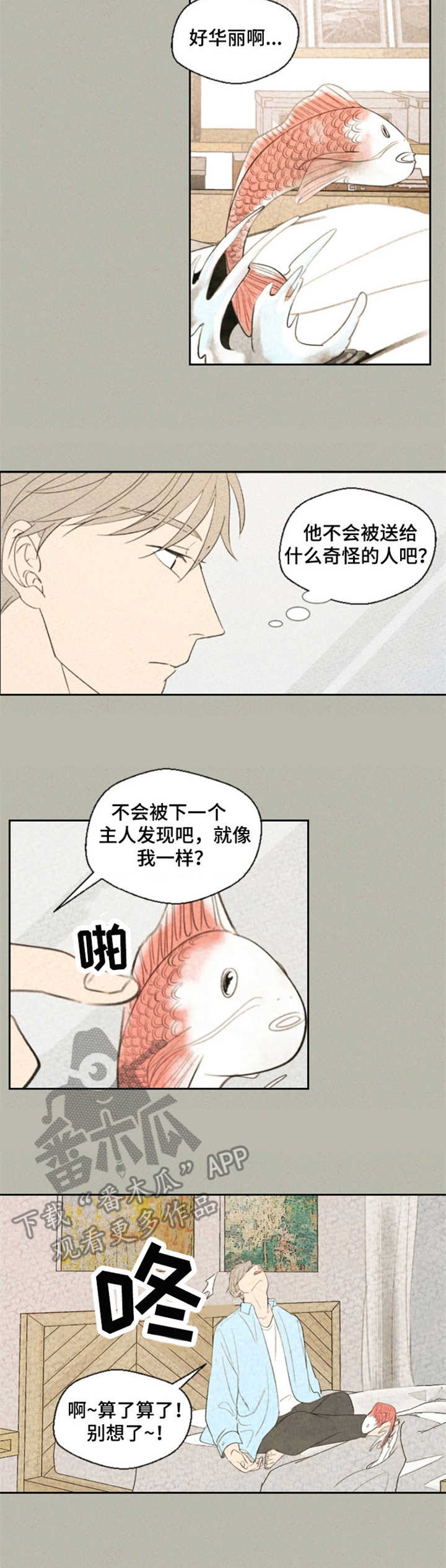 第21话2