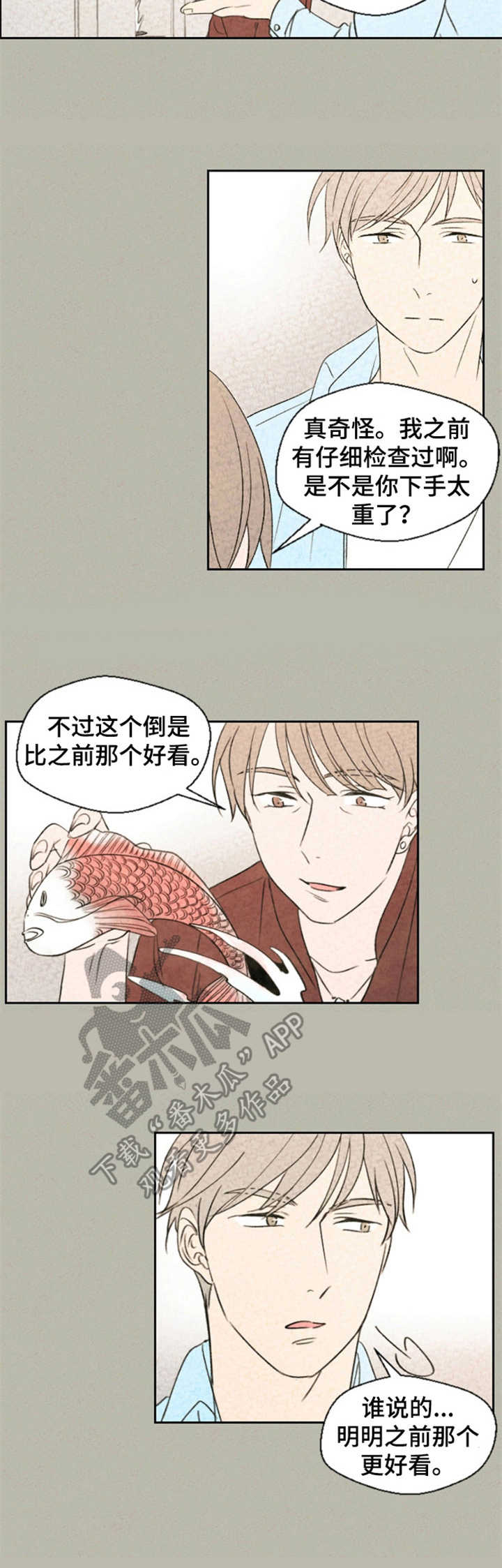 第21话6