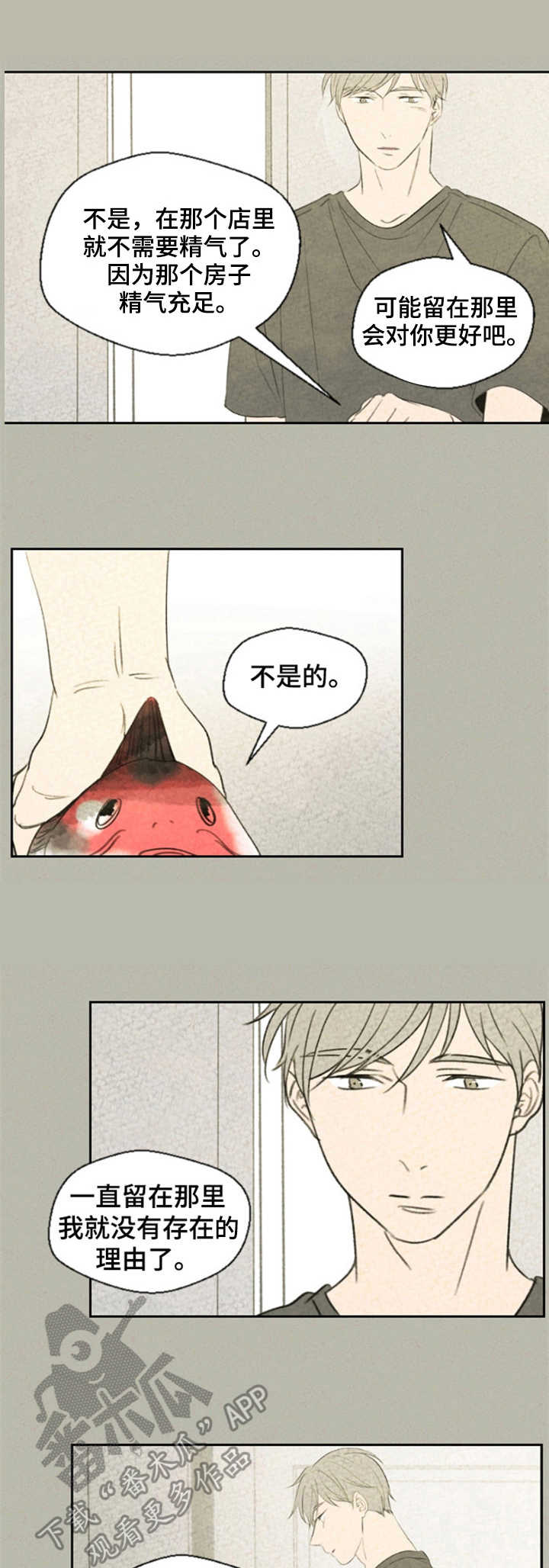 第20话0