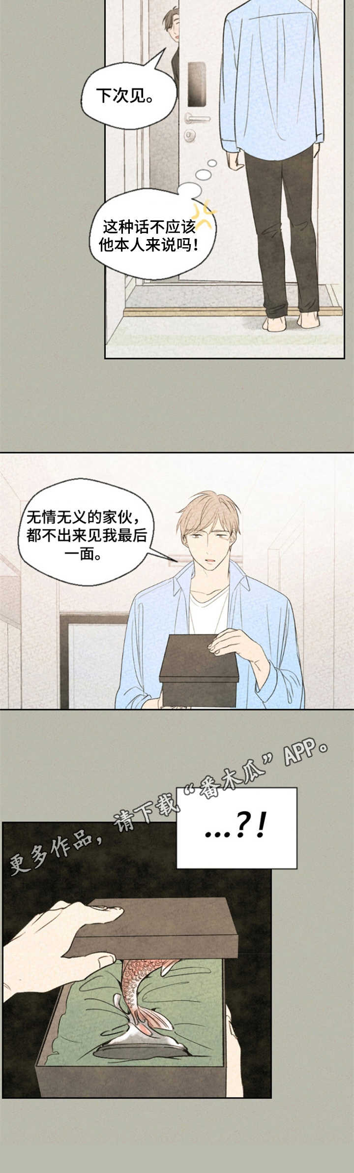 第20话6