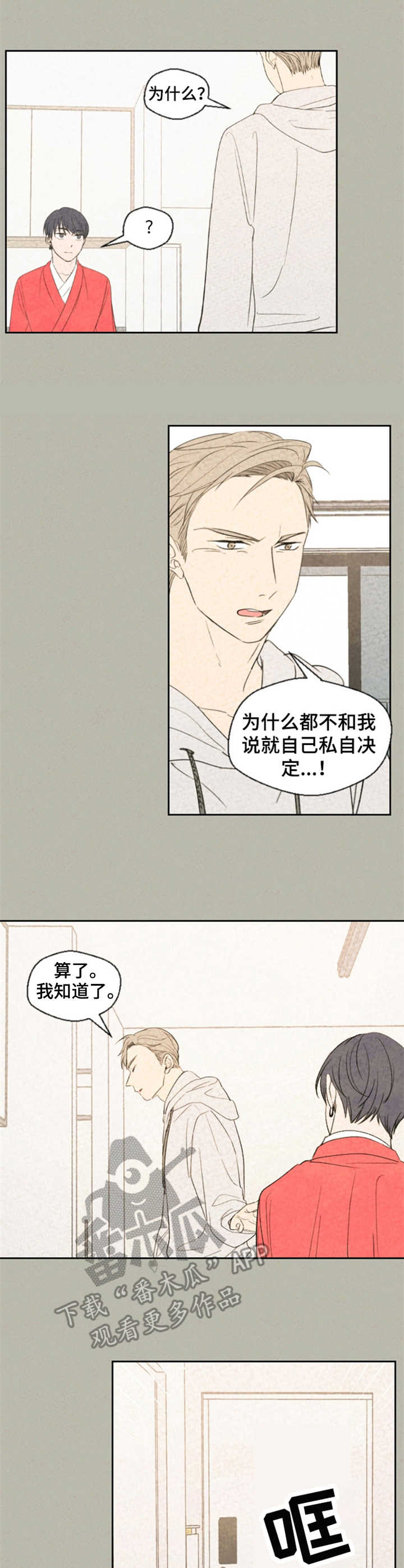 第19话0