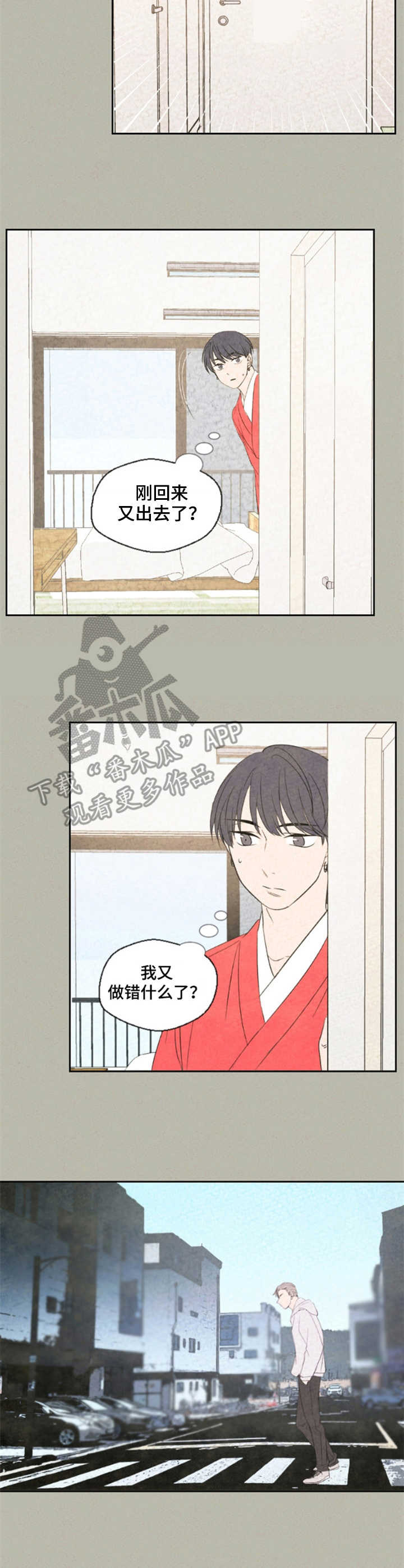 第19话1