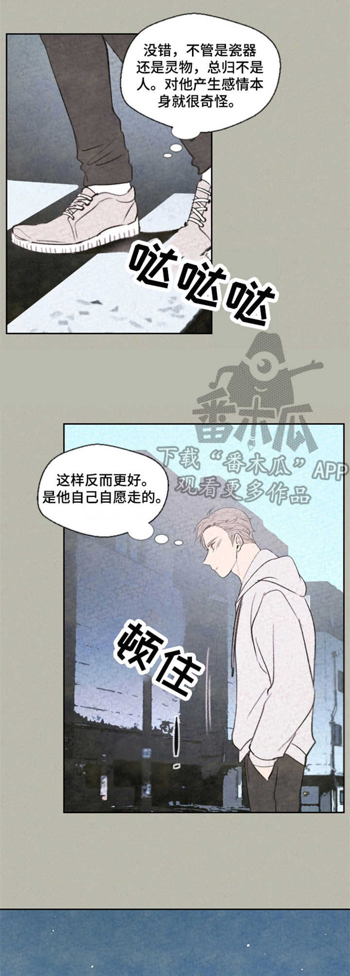 第19话2
