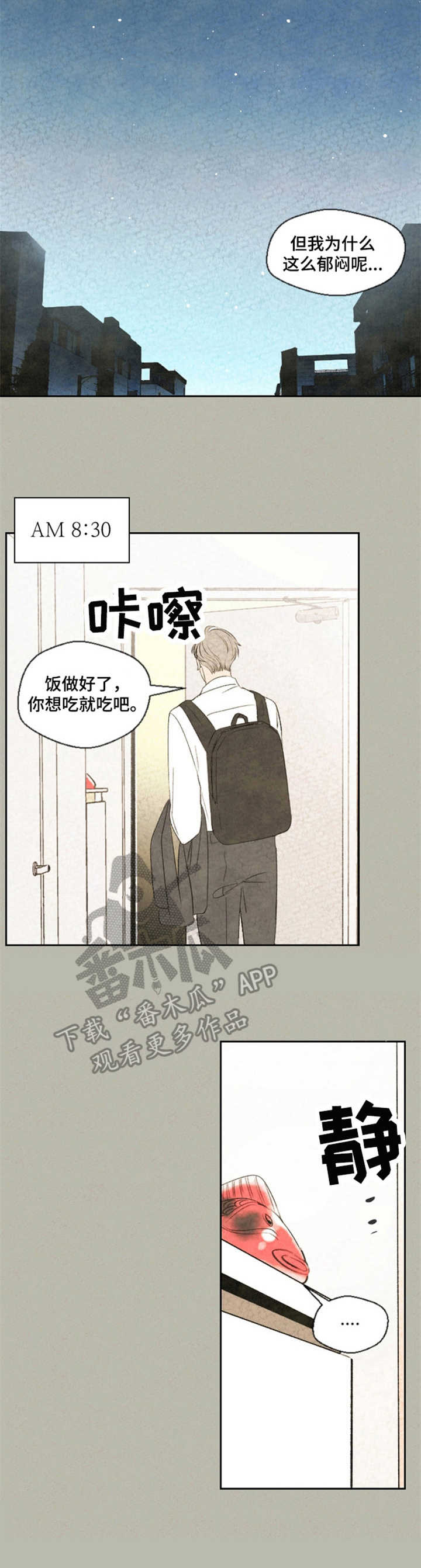 第19话3