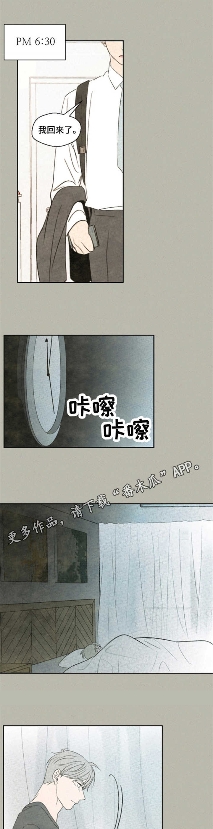 第19话4
