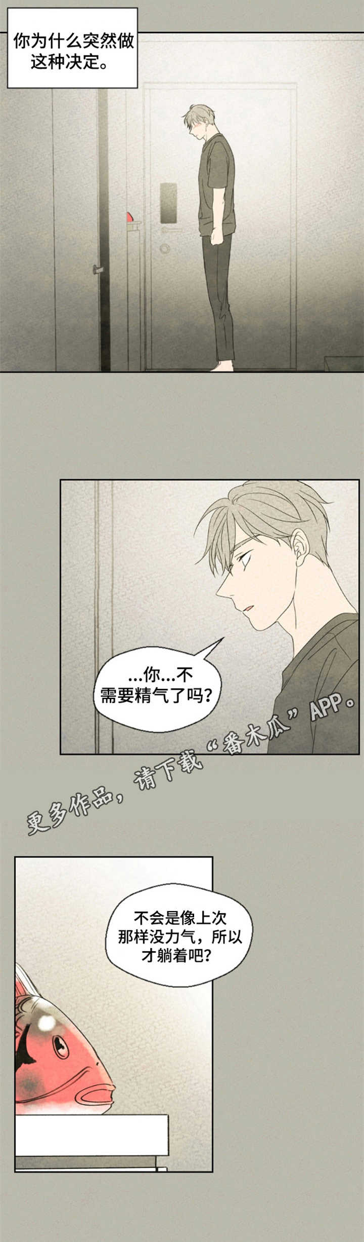 第19话7