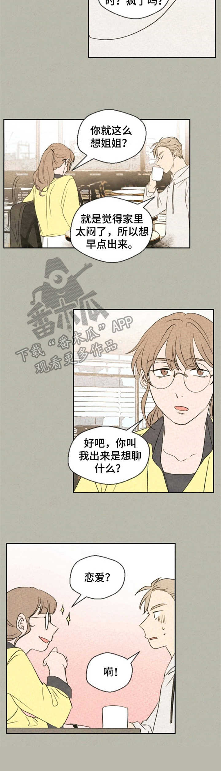 第18话1