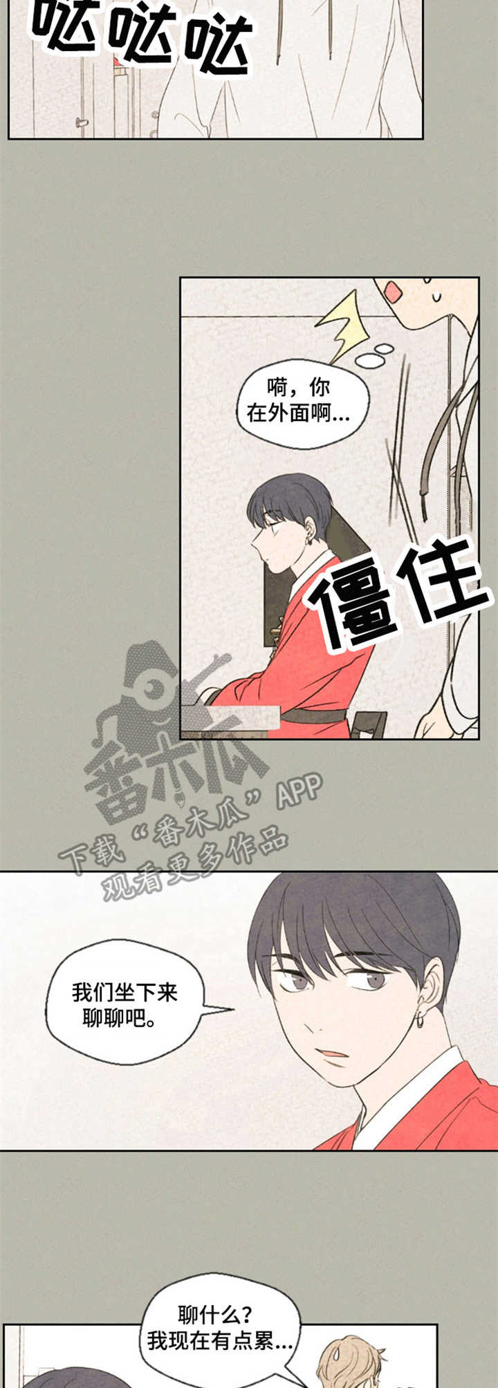 第18话10