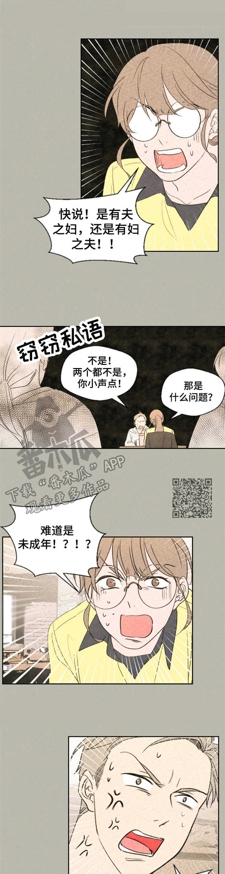 第18话5