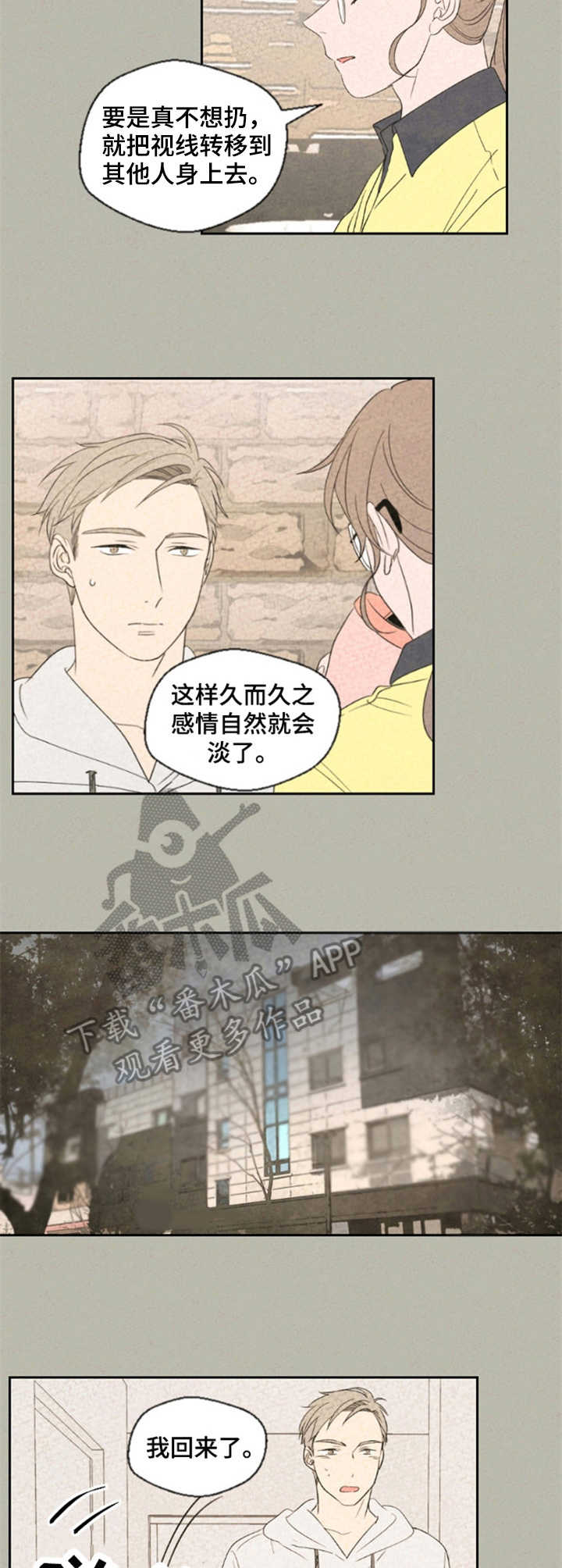 第18话9