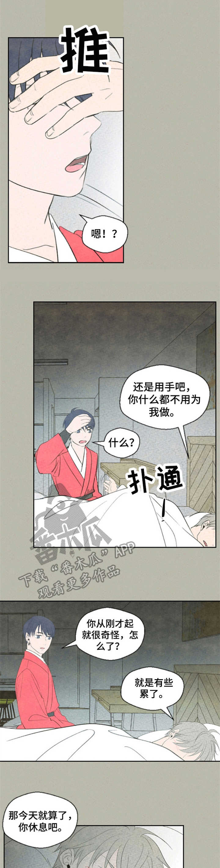 第17话0