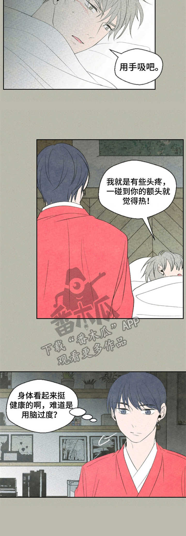 第17话1