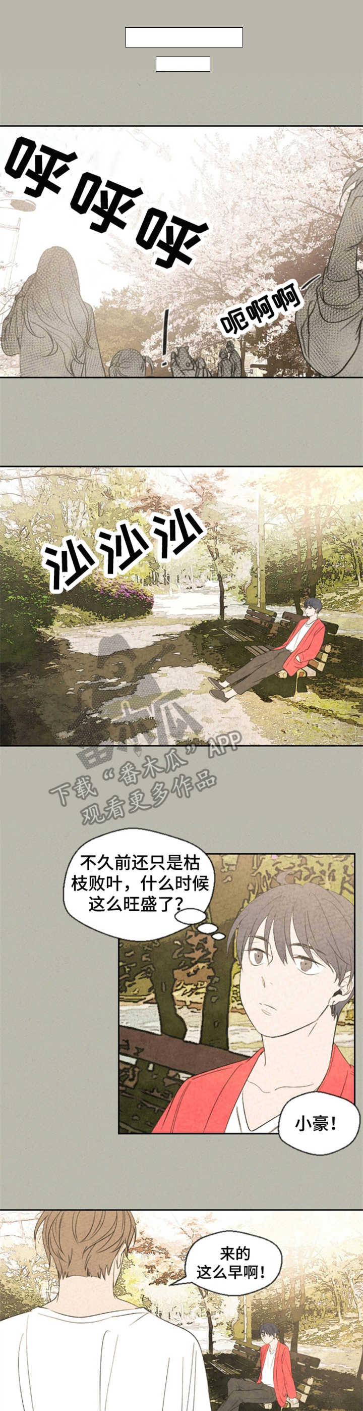 第17话3