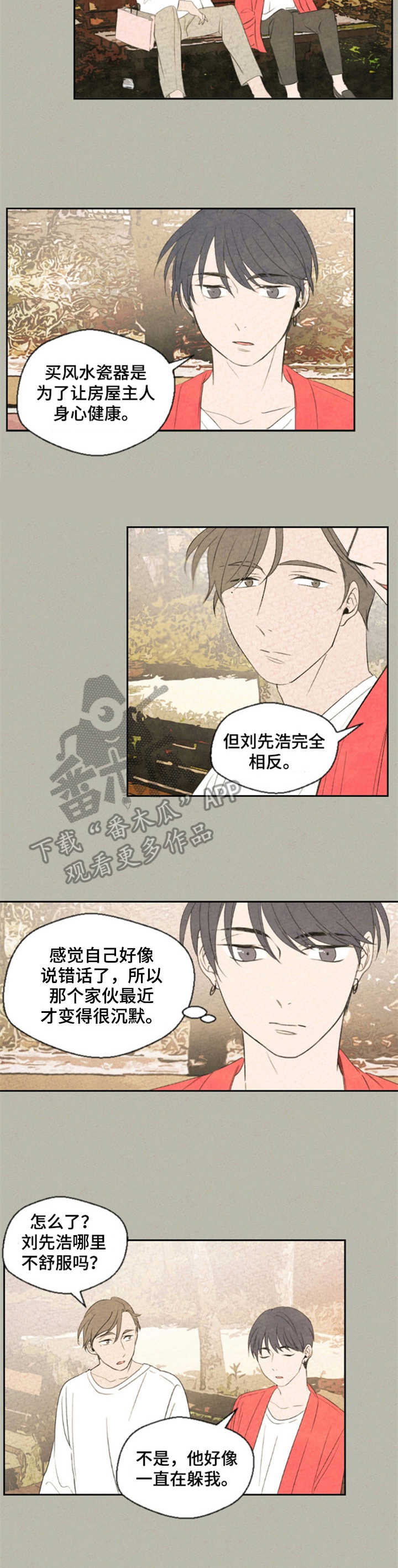 第17话6