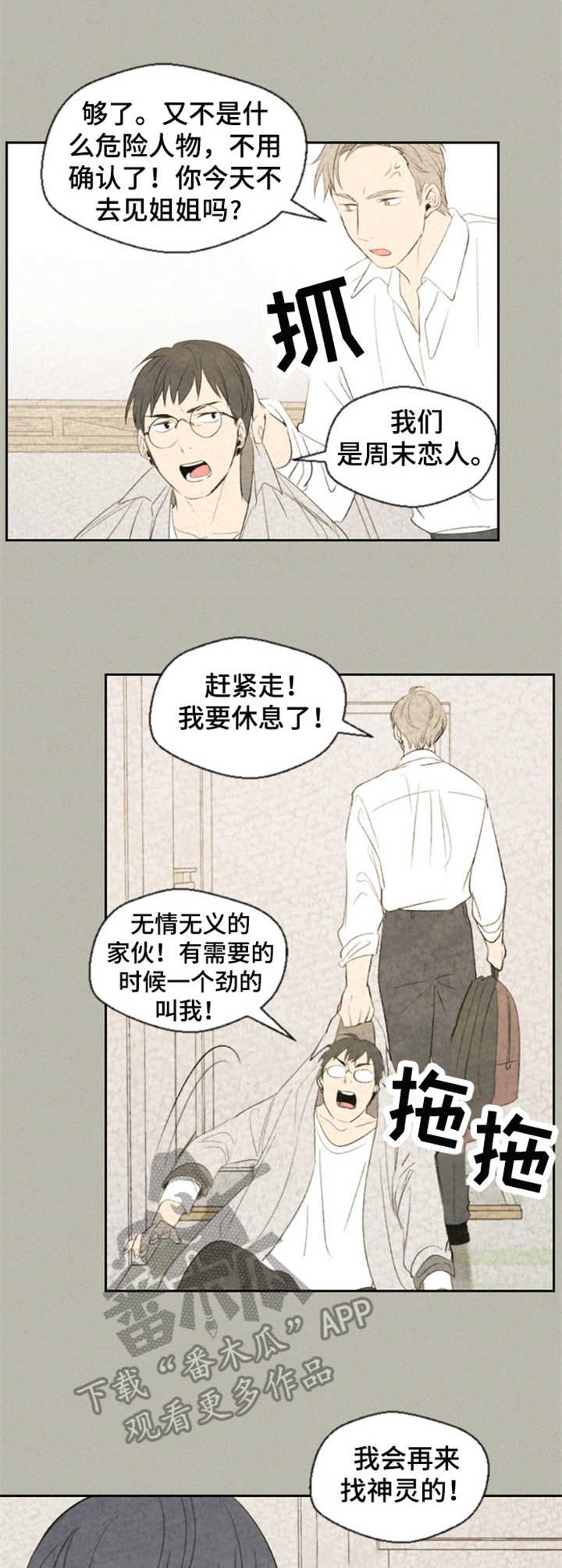 第16话0