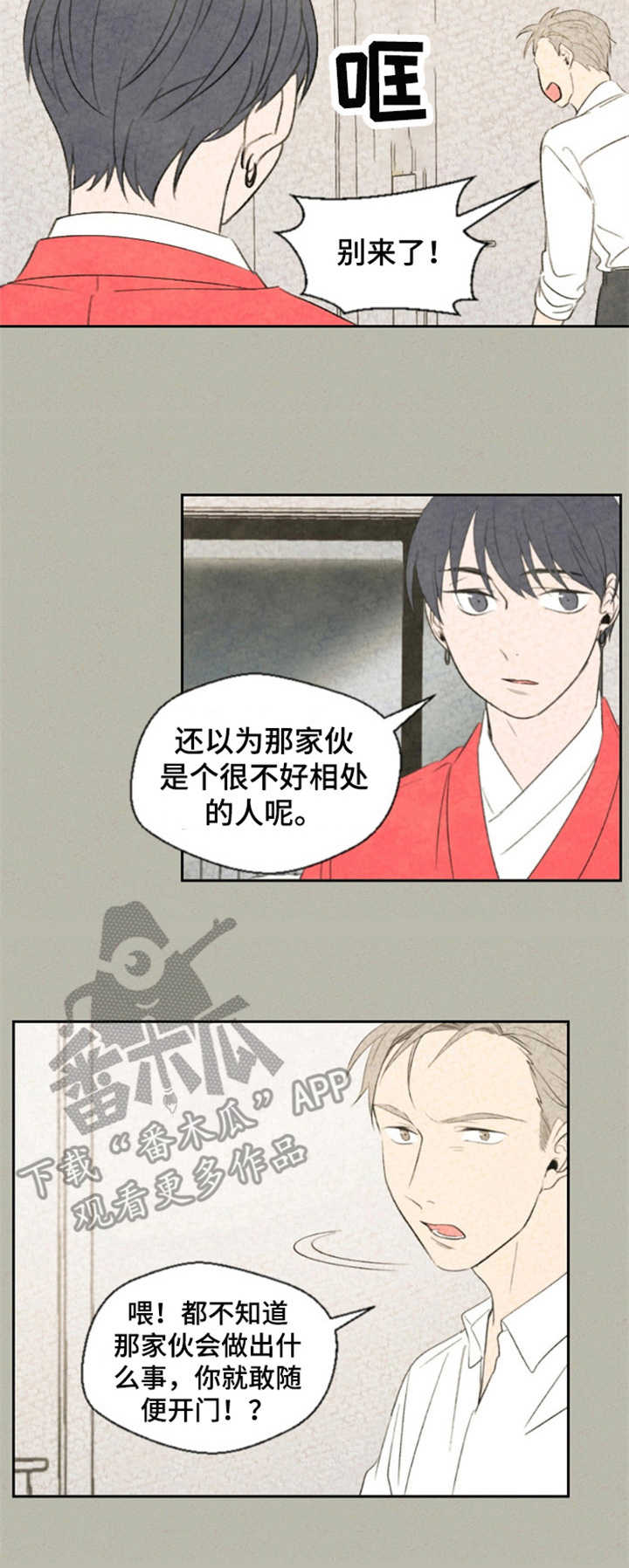 第16话1
