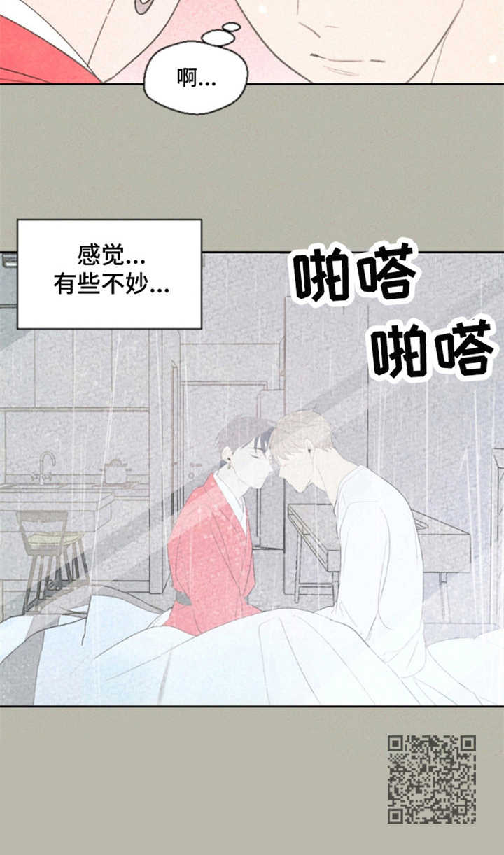 第16话10