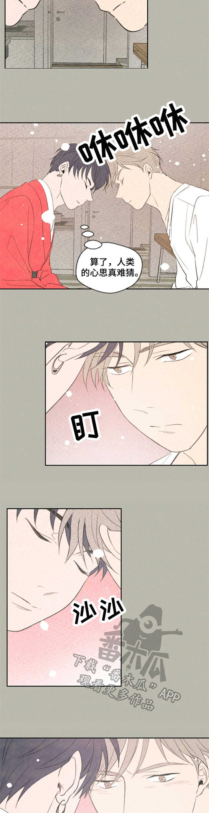 第16话9