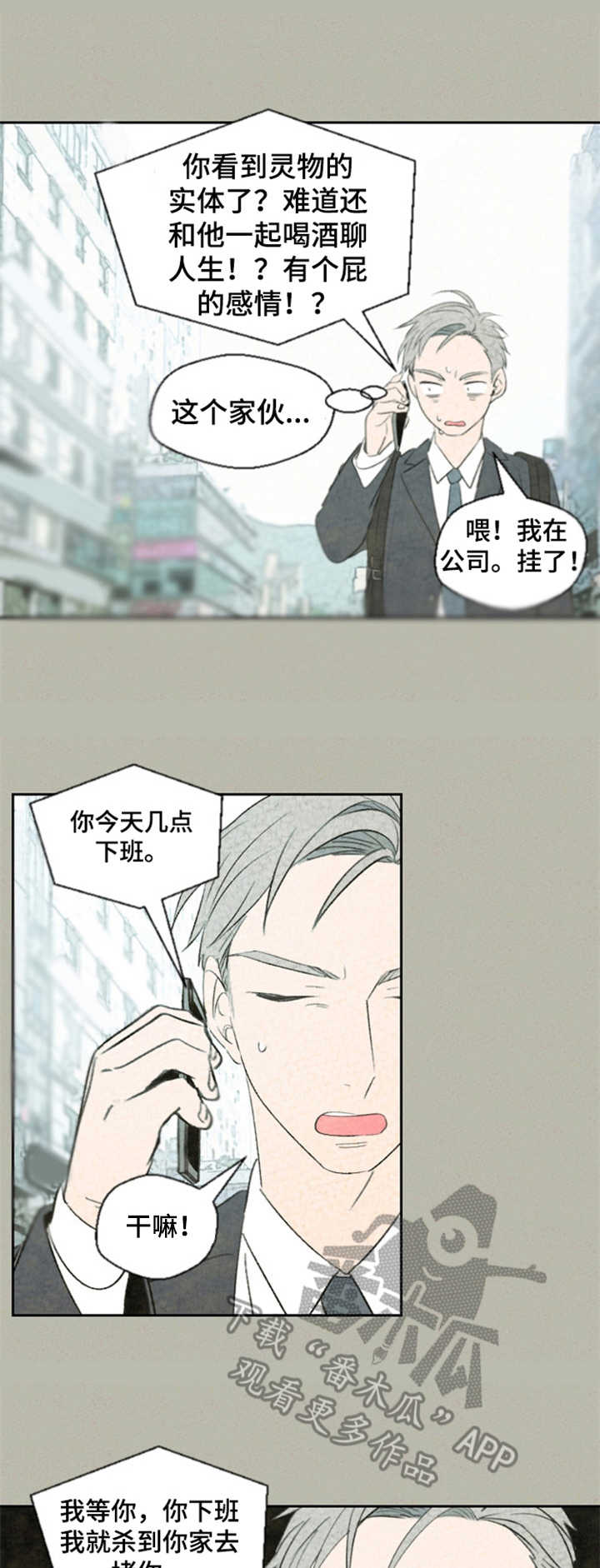 第15话0