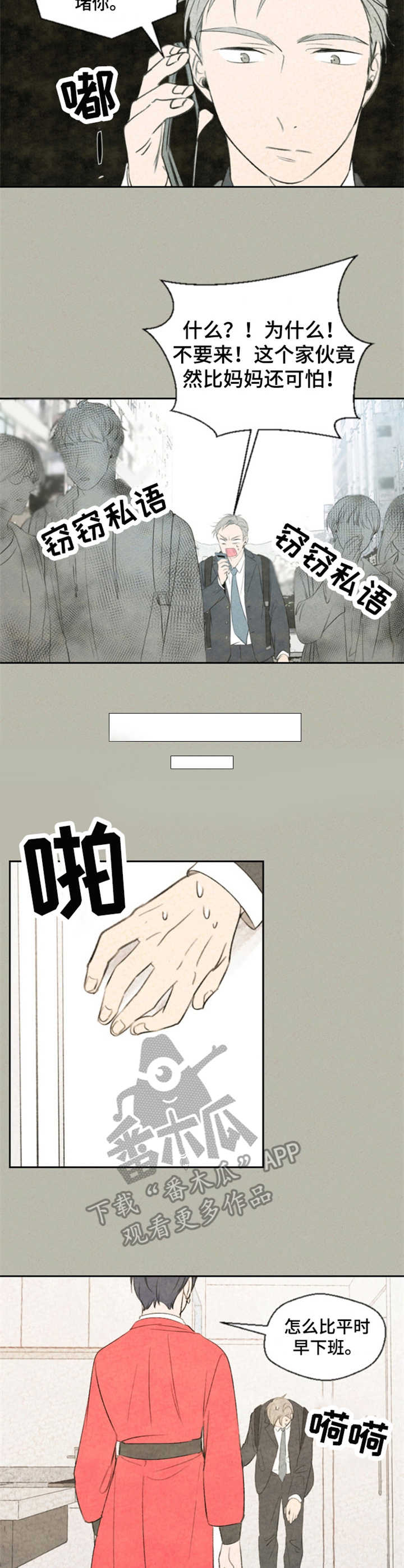 第15话1