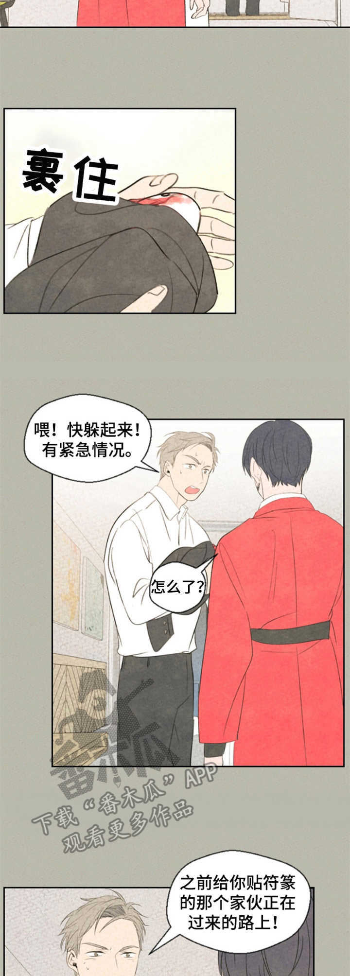 第15话2