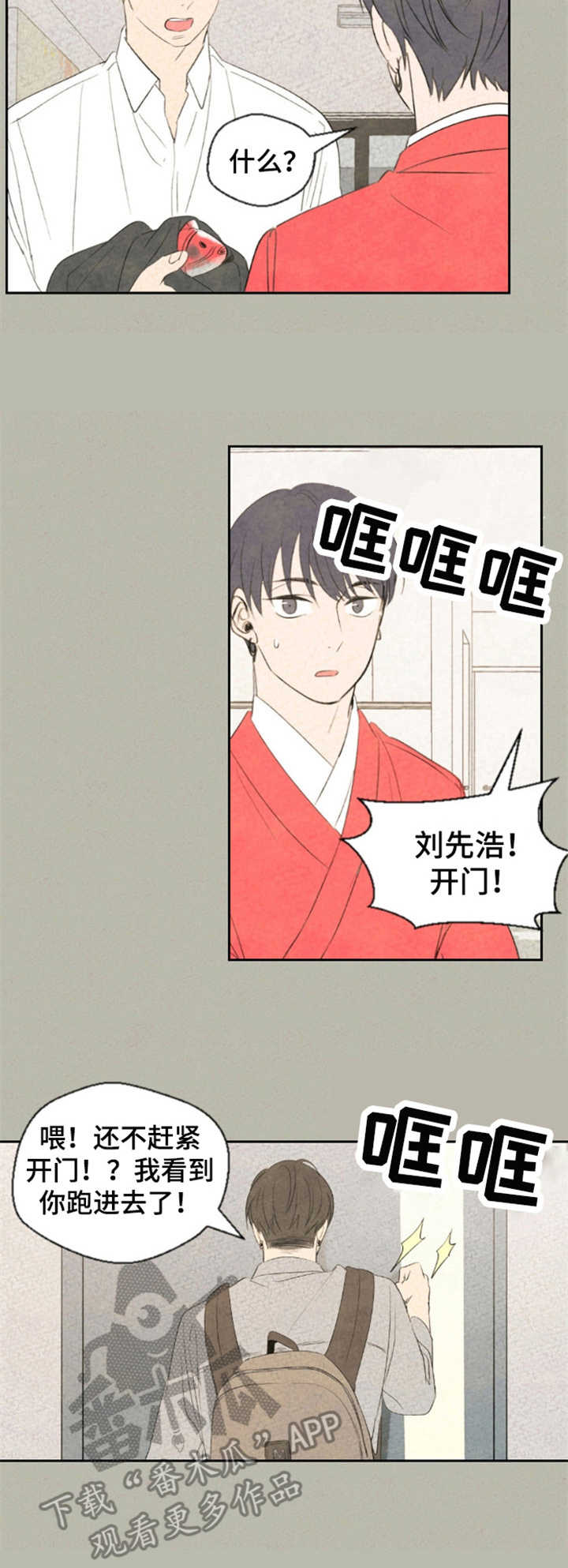 第15话3