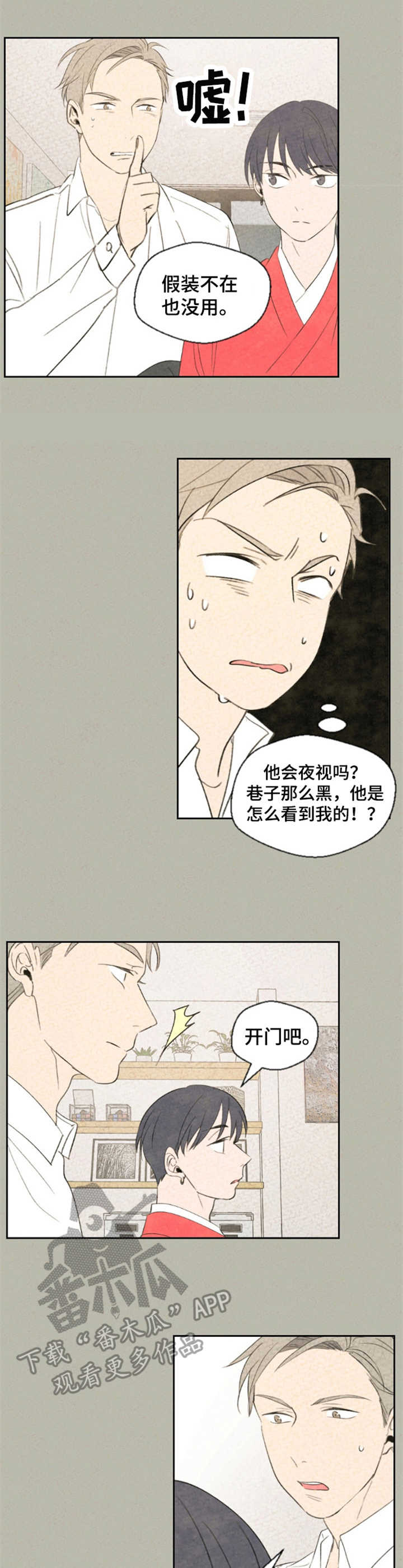 第15话4