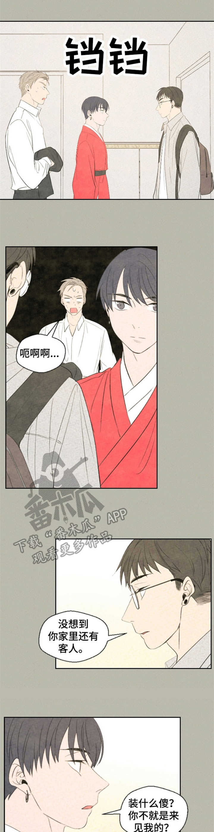 第15话6