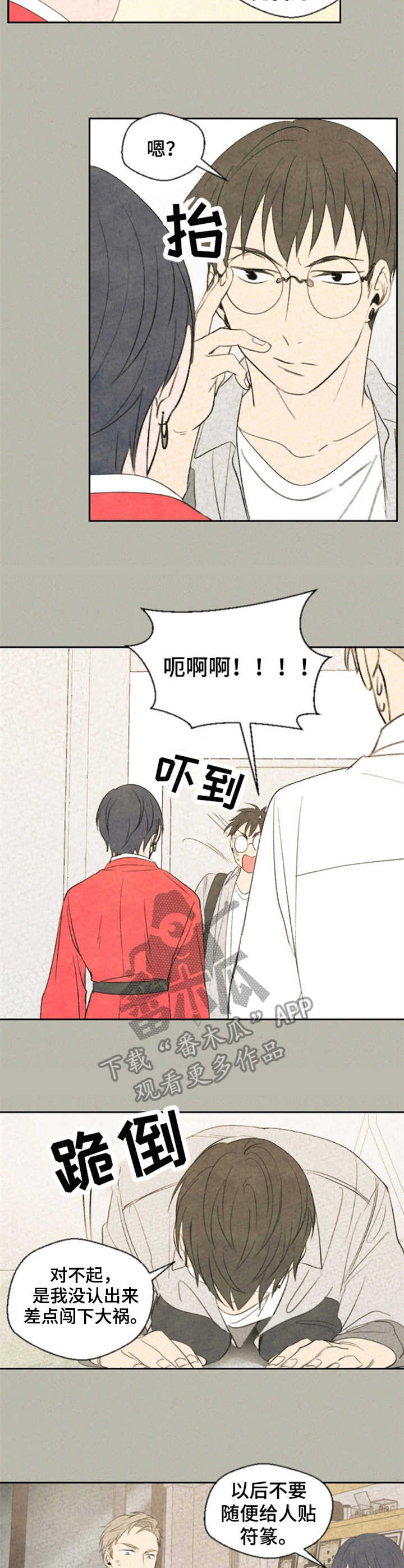 第15话7