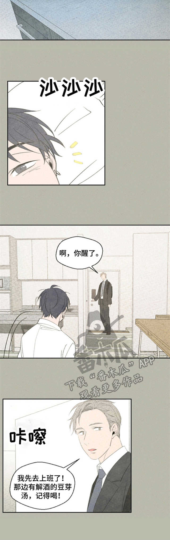 第14话1