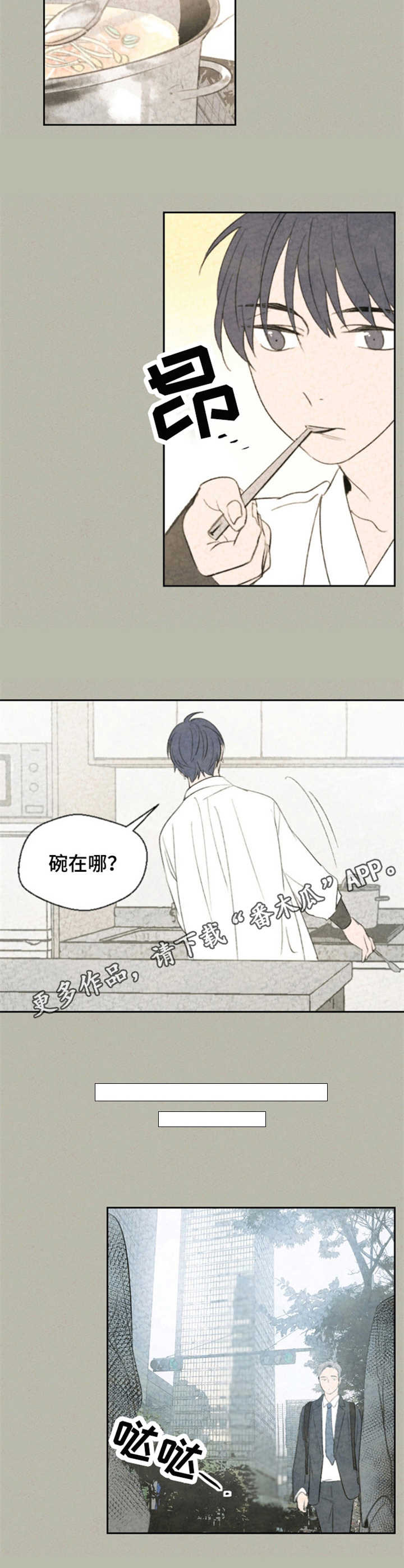 第14话4