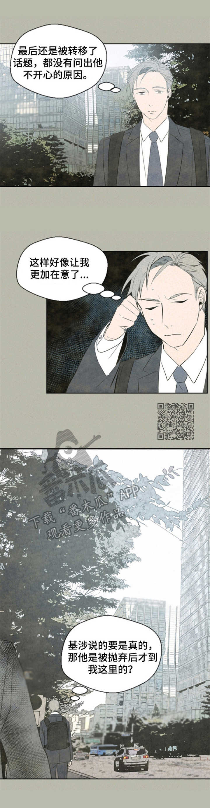 第14话5