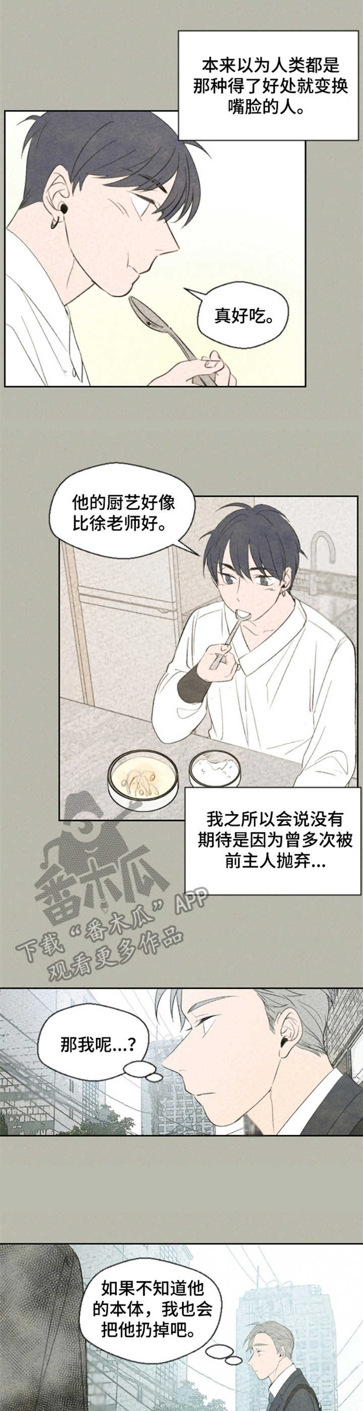第14话6