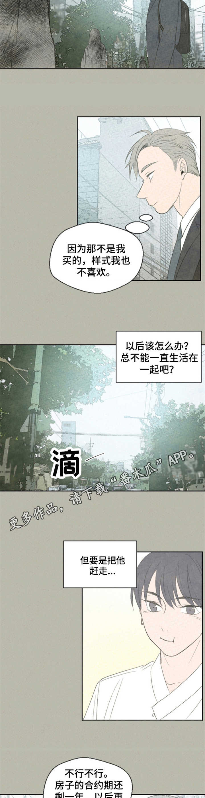 第14话7