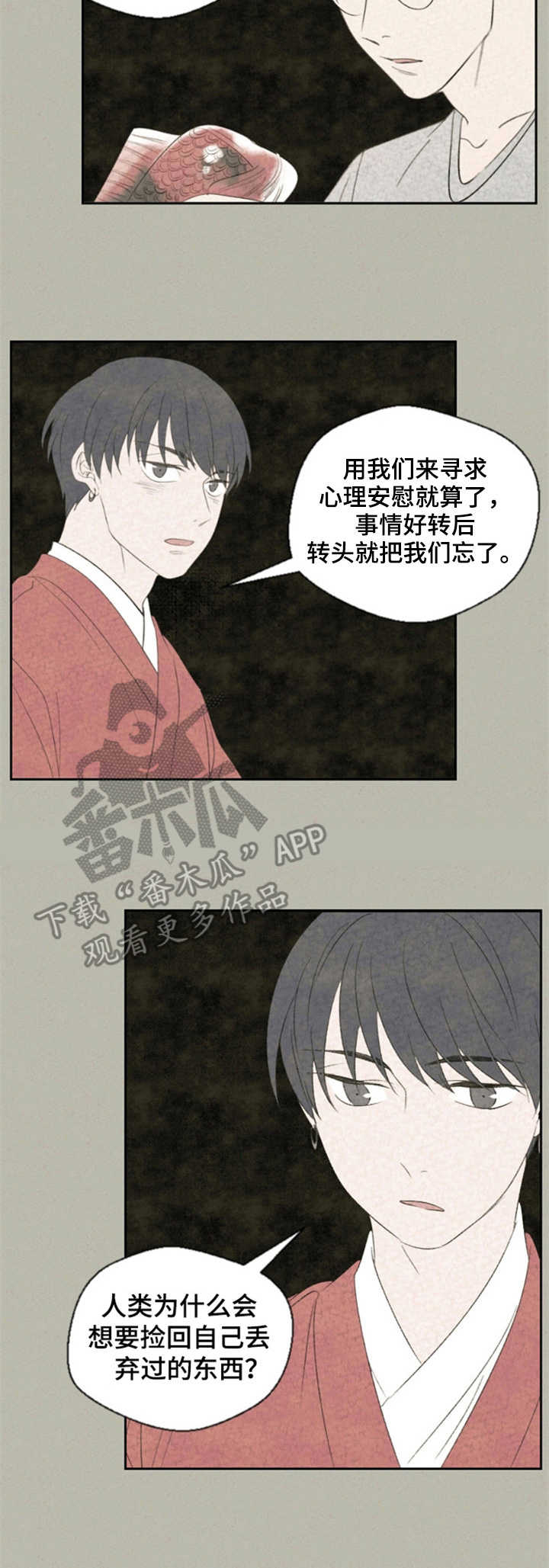 第13话1