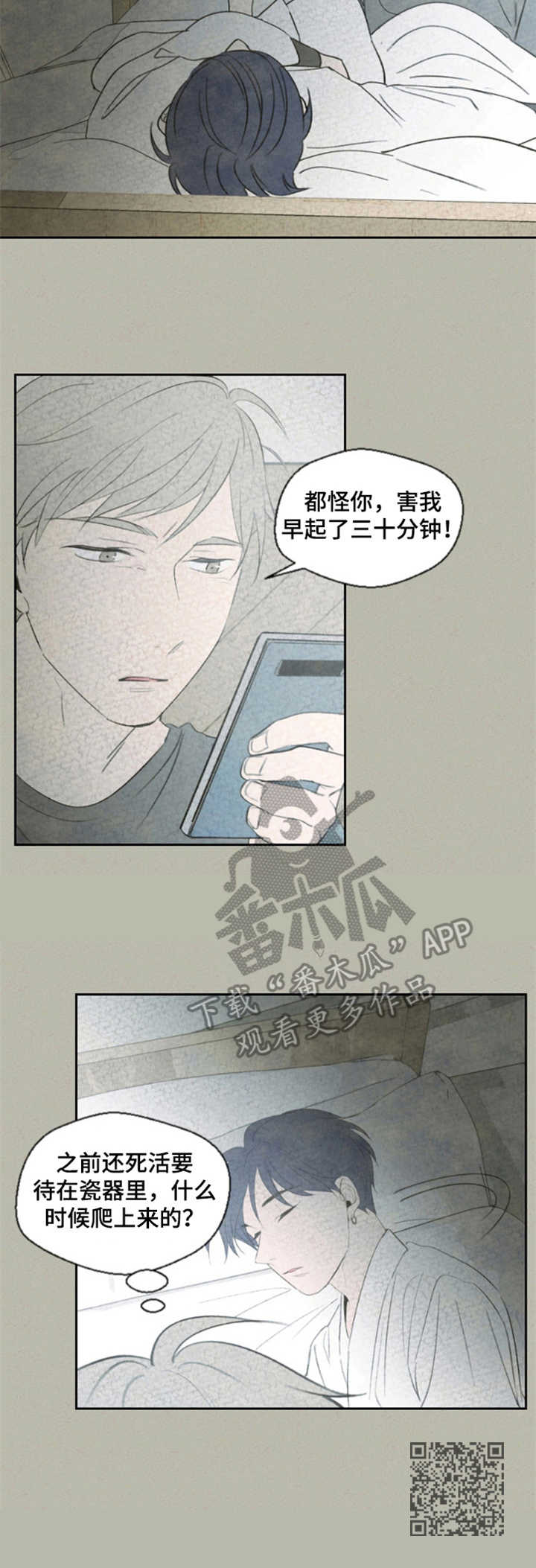 第13话10