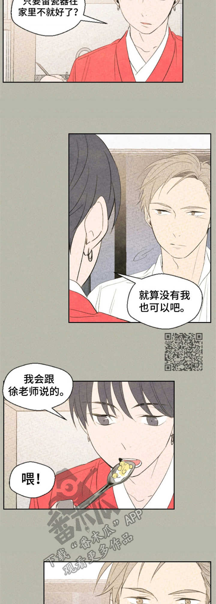 第13话5