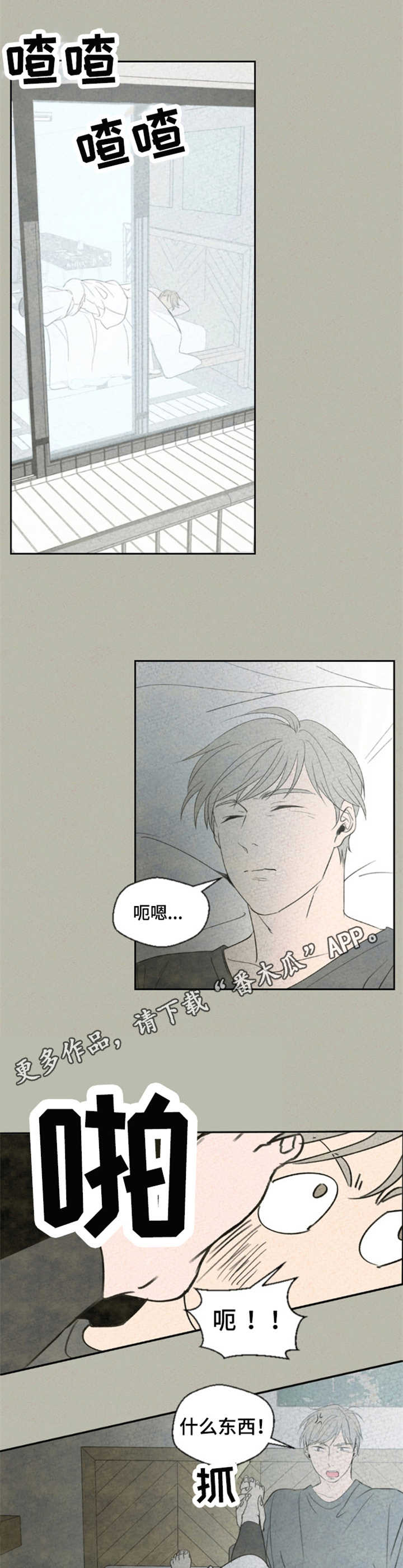 第13话9